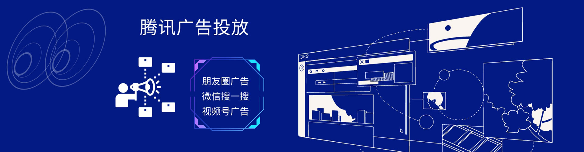 龙沙信息流竞价